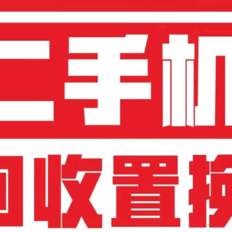 激光-光纤切割机\广告设备