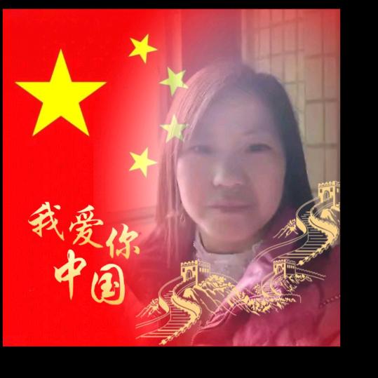 家和万事兴