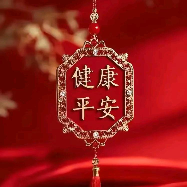 静心《每天早上6.30直播》