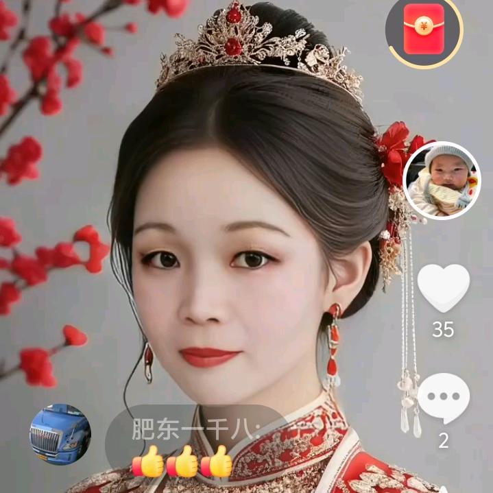 我爱我家