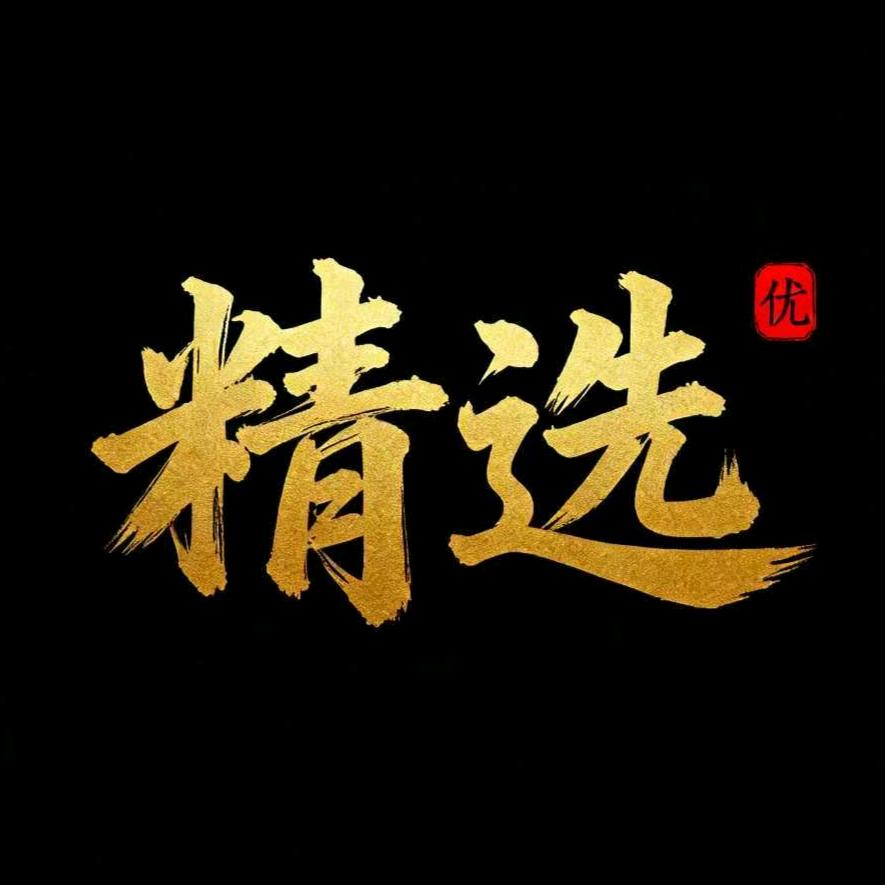 软萌萌