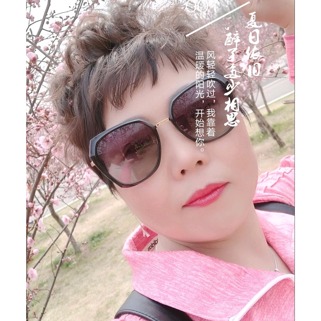 萍儿