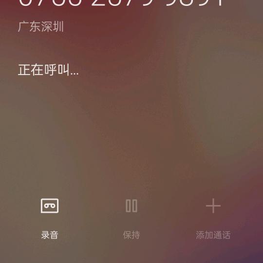 别说
