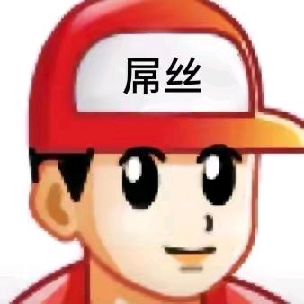 普通用户