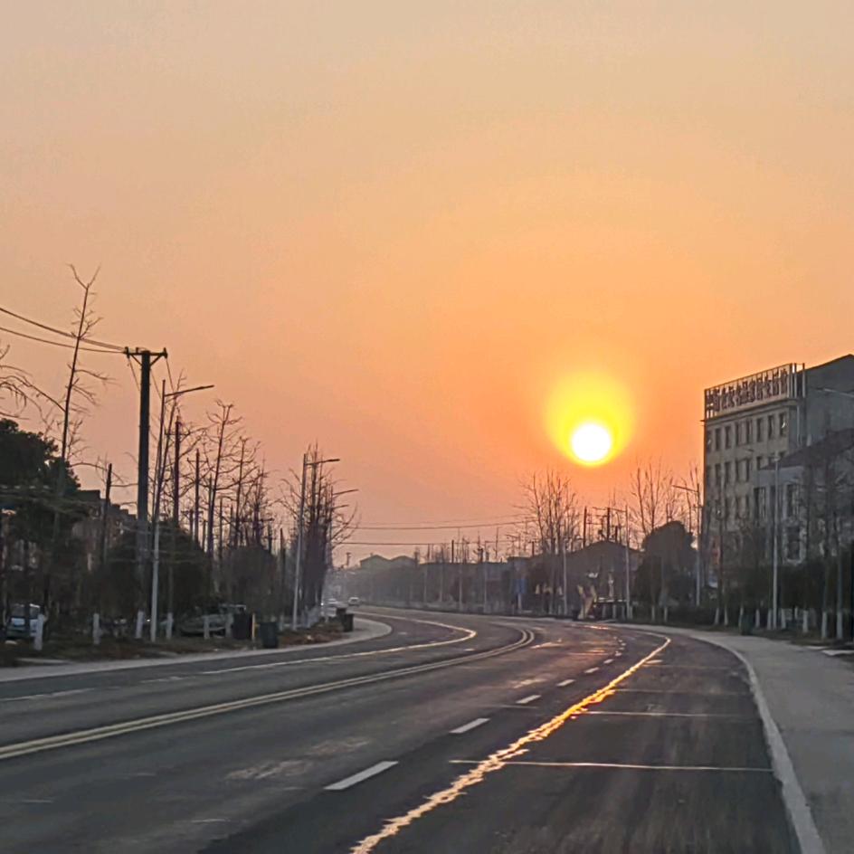 大三