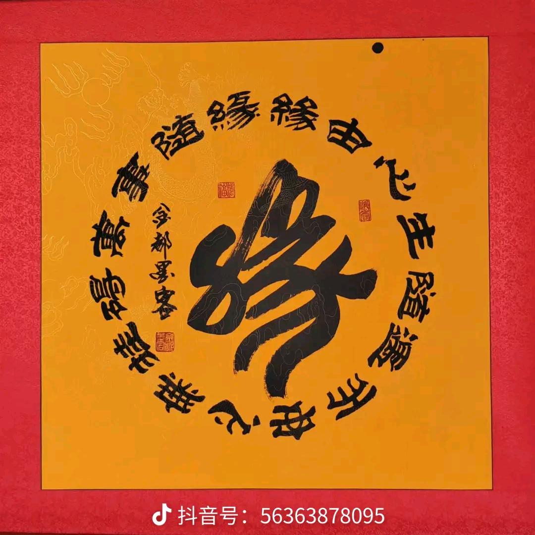 葉师烧蛋（斩小仁）