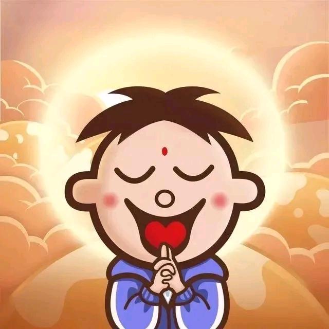 没 和 你.