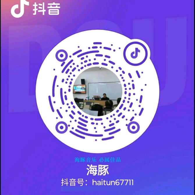 海豚