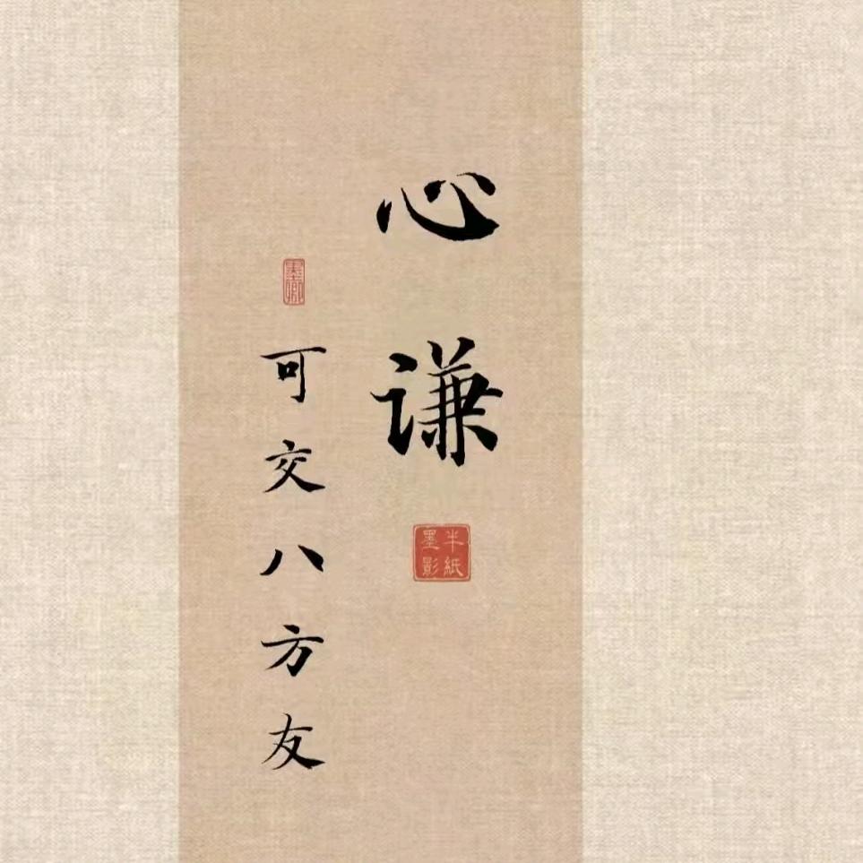 @拾光