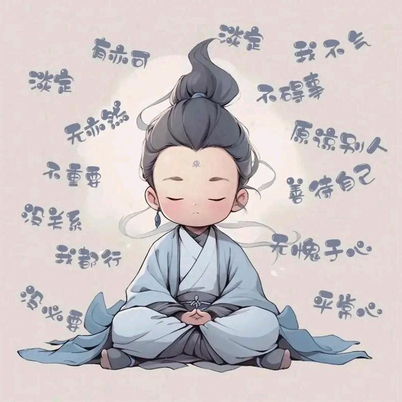 入室还是入世