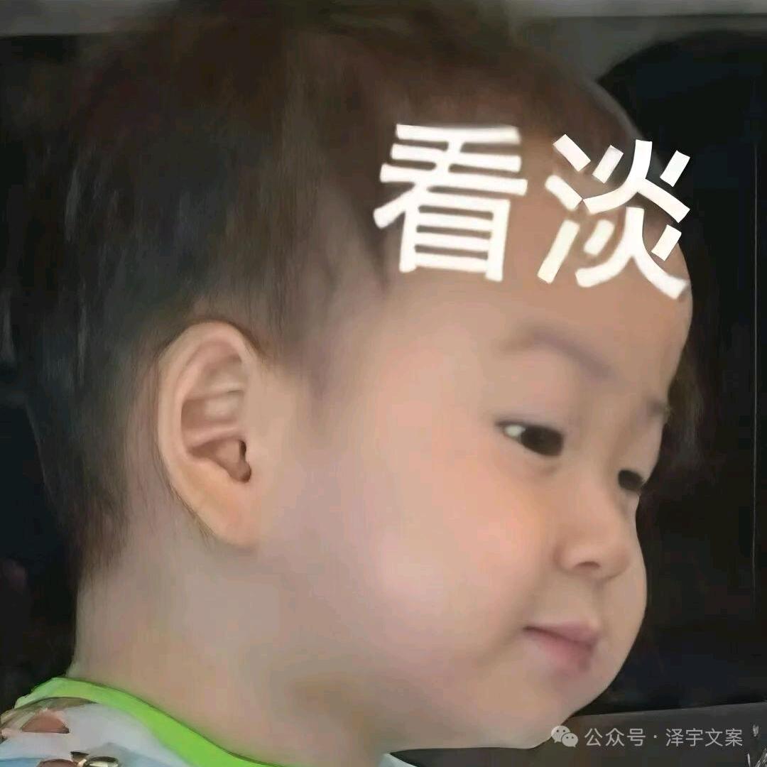 现实的生活