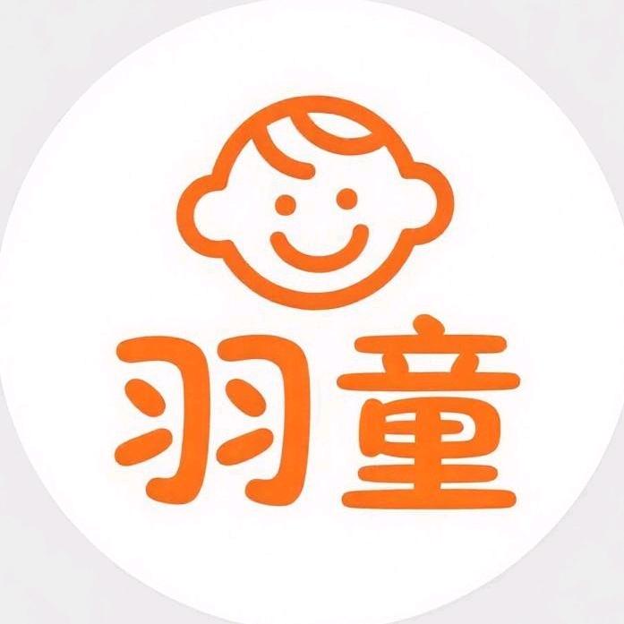 羽童玩具母婴店
