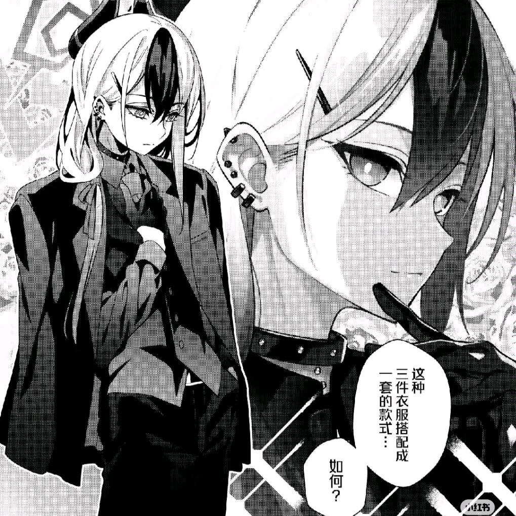 鬼方佳代子