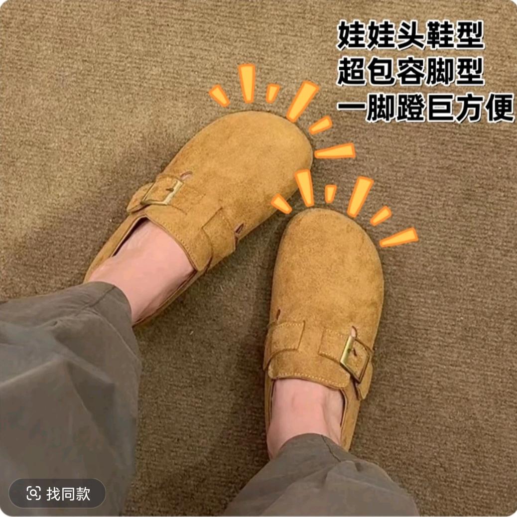 六老板工厂店