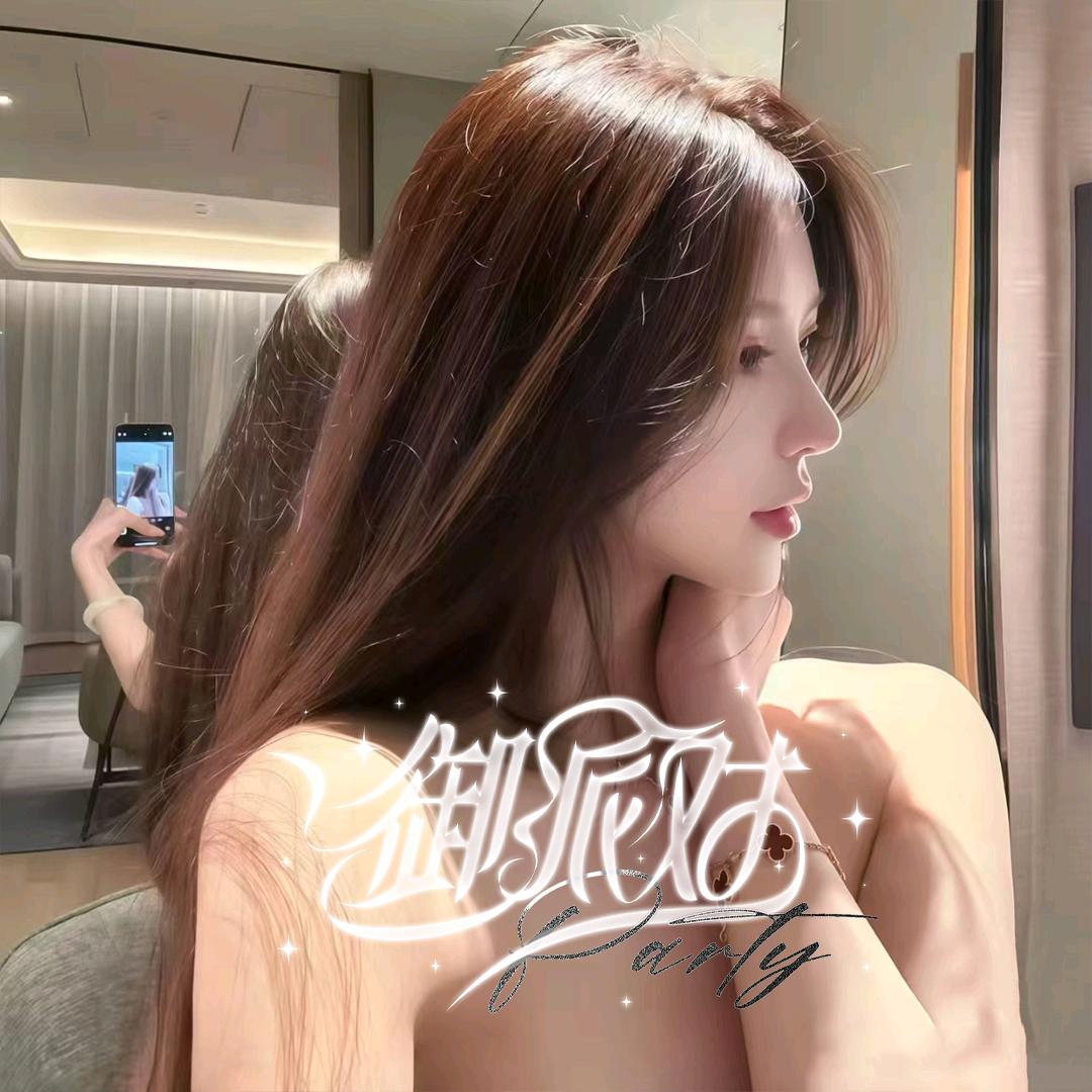 1.超会