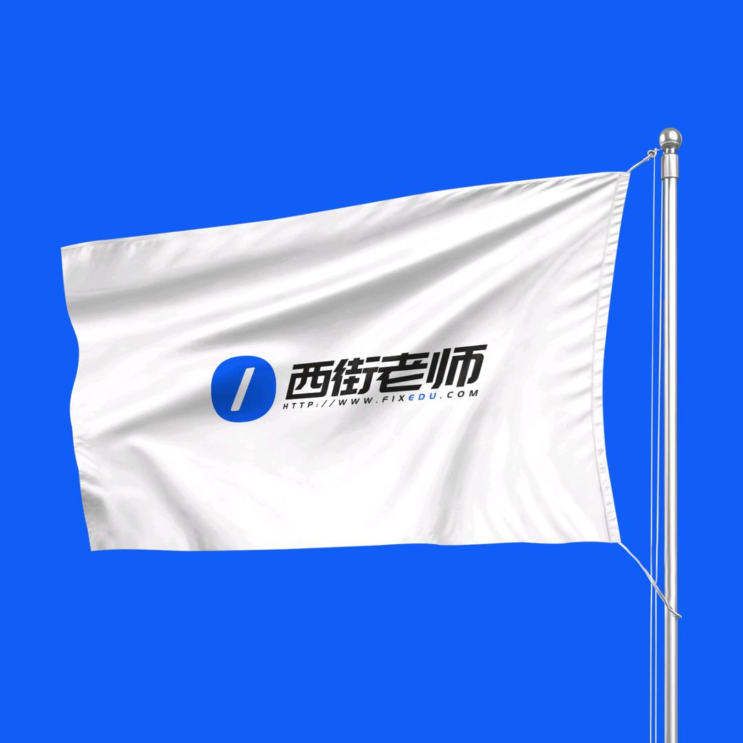 西街老师手机维修培训学校