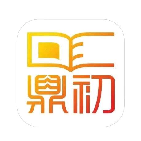 鼎初教育代理总部