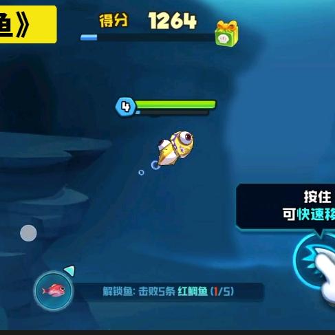 大丸子小游戏