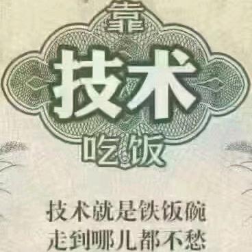 速立全自动化设备厂