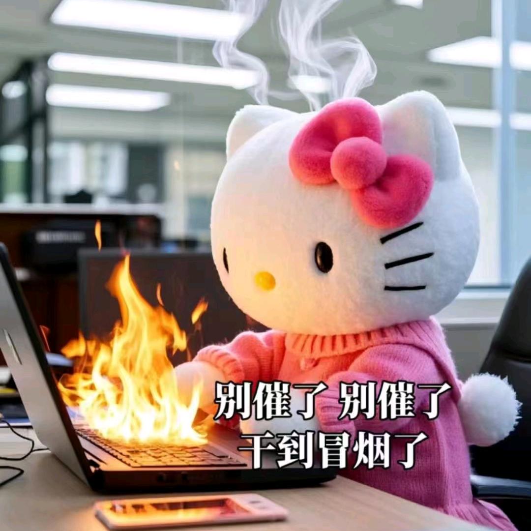 娱乐