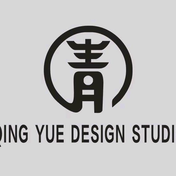 青月设计工作室