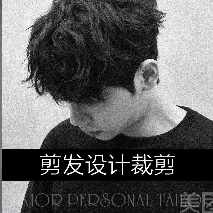 定边锦芸美业新区店@李广东