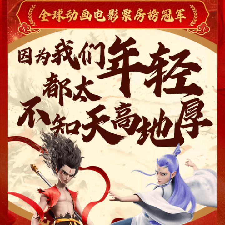 冰🍺🍺一打