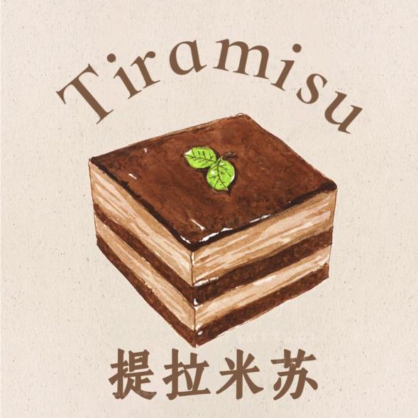 小熊🐻提拉米苏