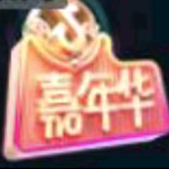 宇利运输有限公司老板