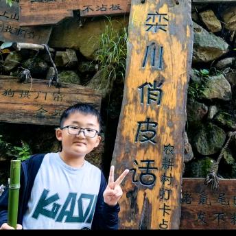 小度