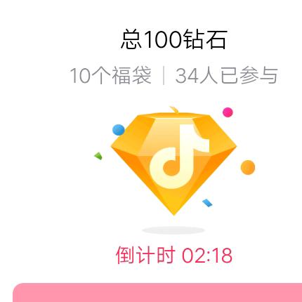 嘉年华