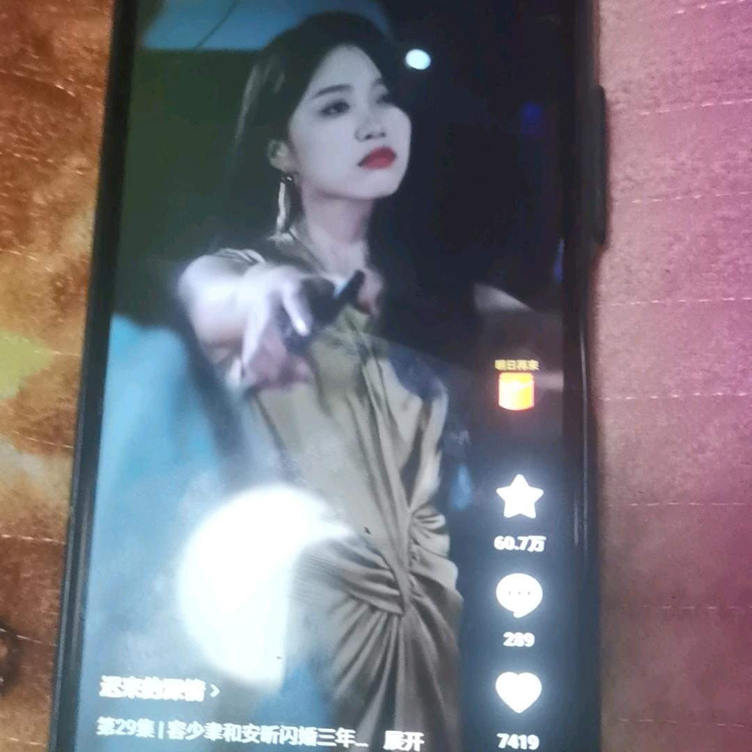 往后余生