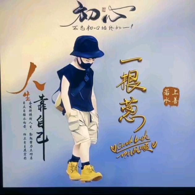襄垣县搬家打垫层旧家拆除专业上料
