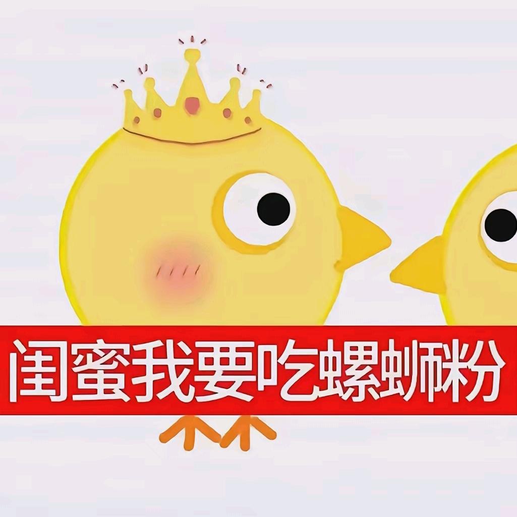 素毛肚杀手