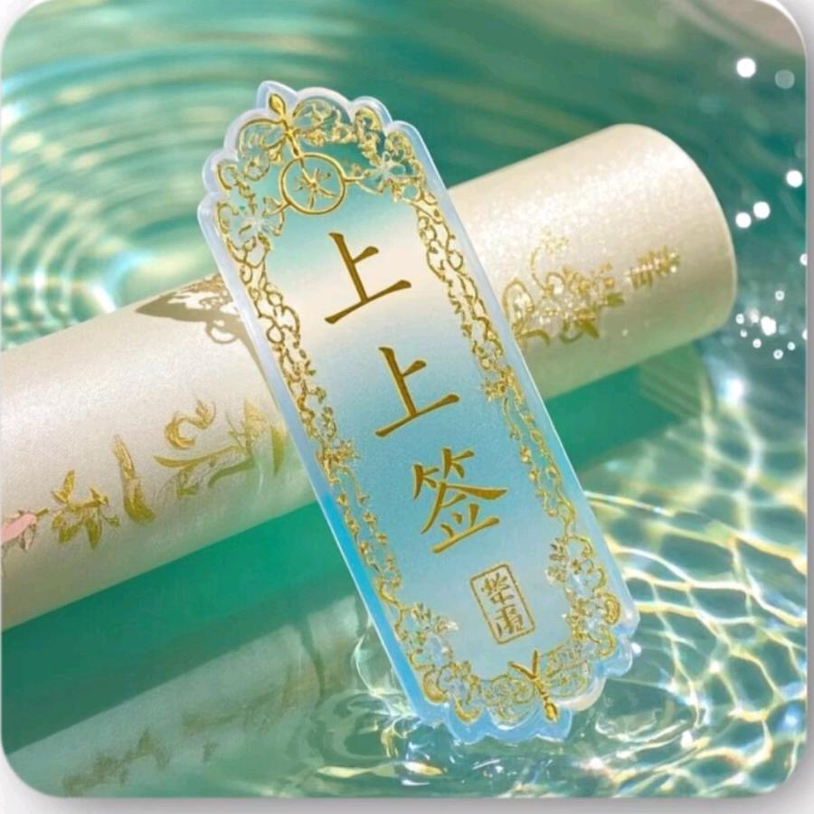 驿路梅花
