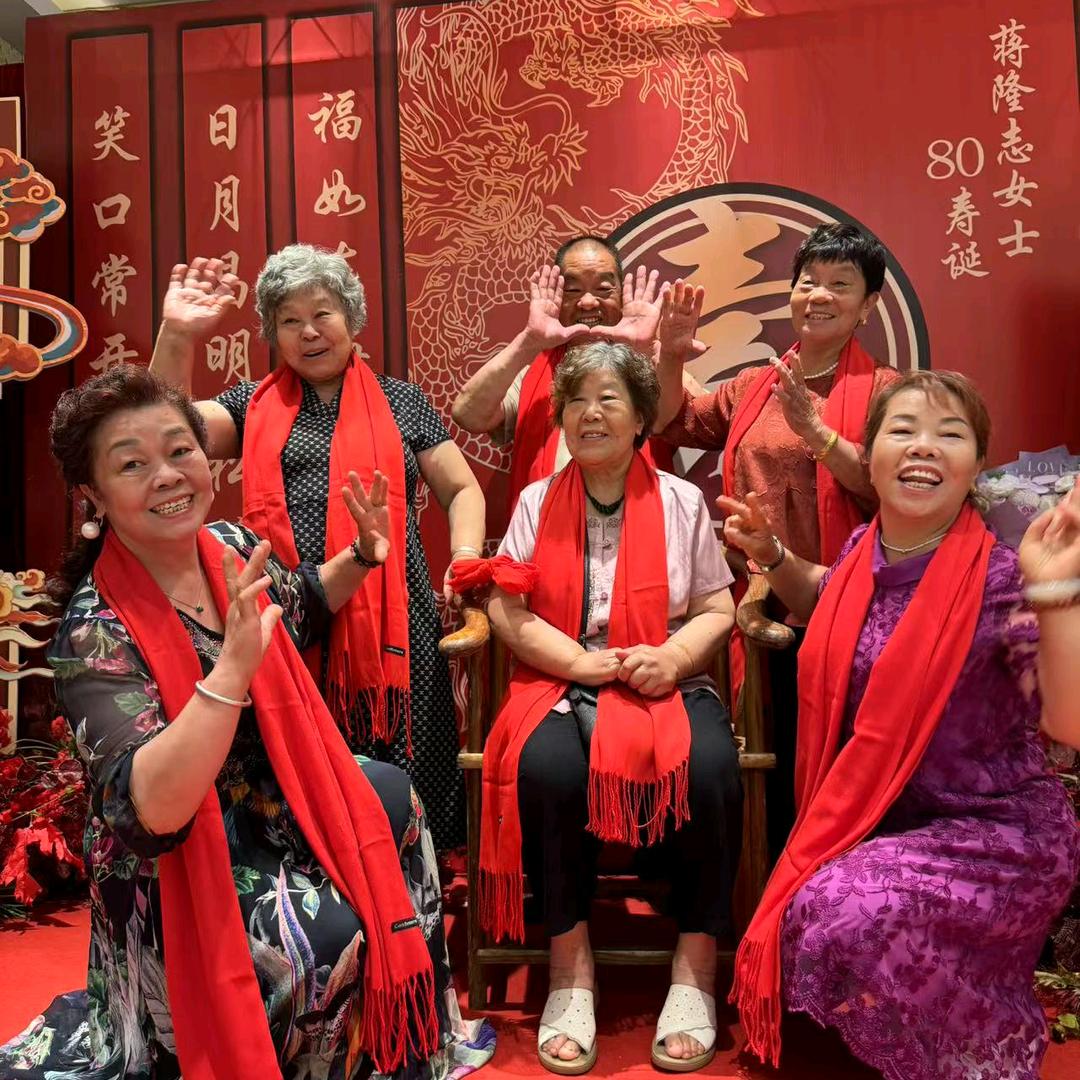 蒋幺妹