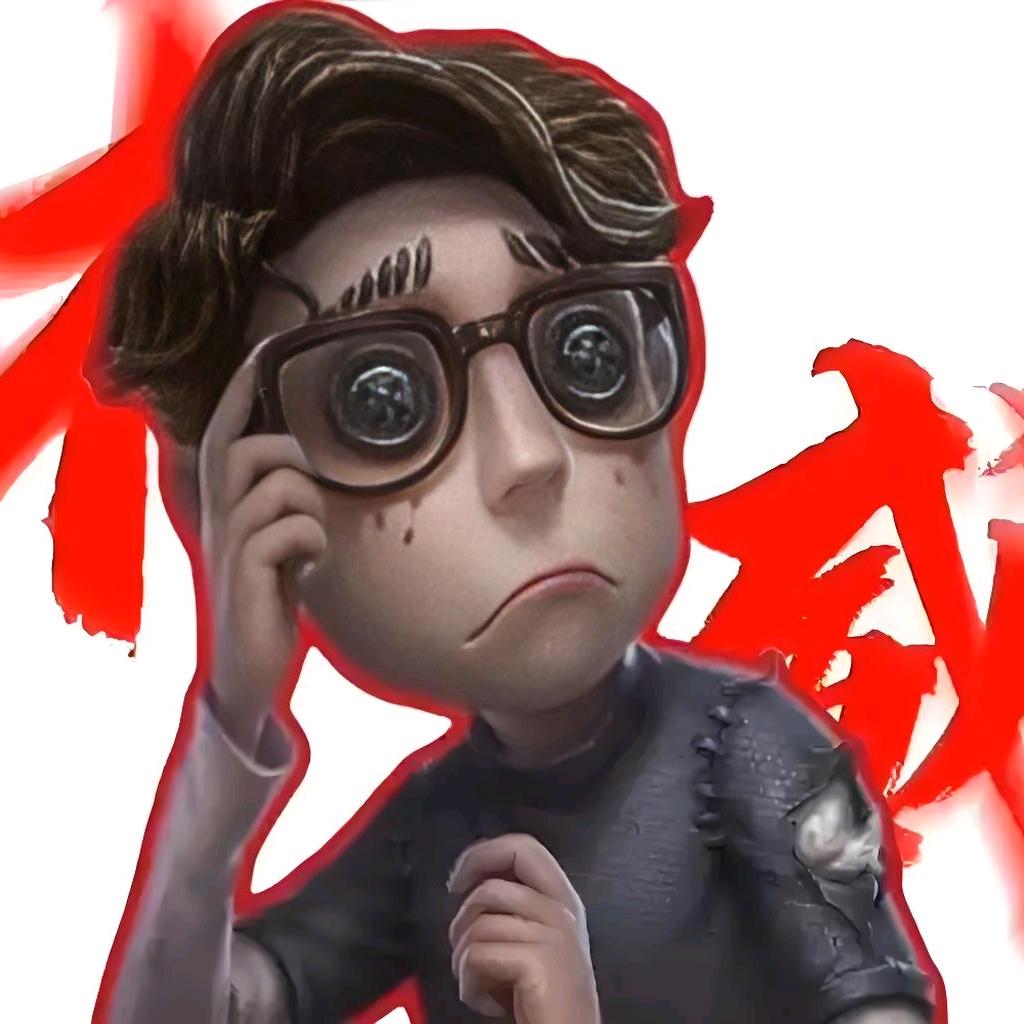 神秘眼镜男子
