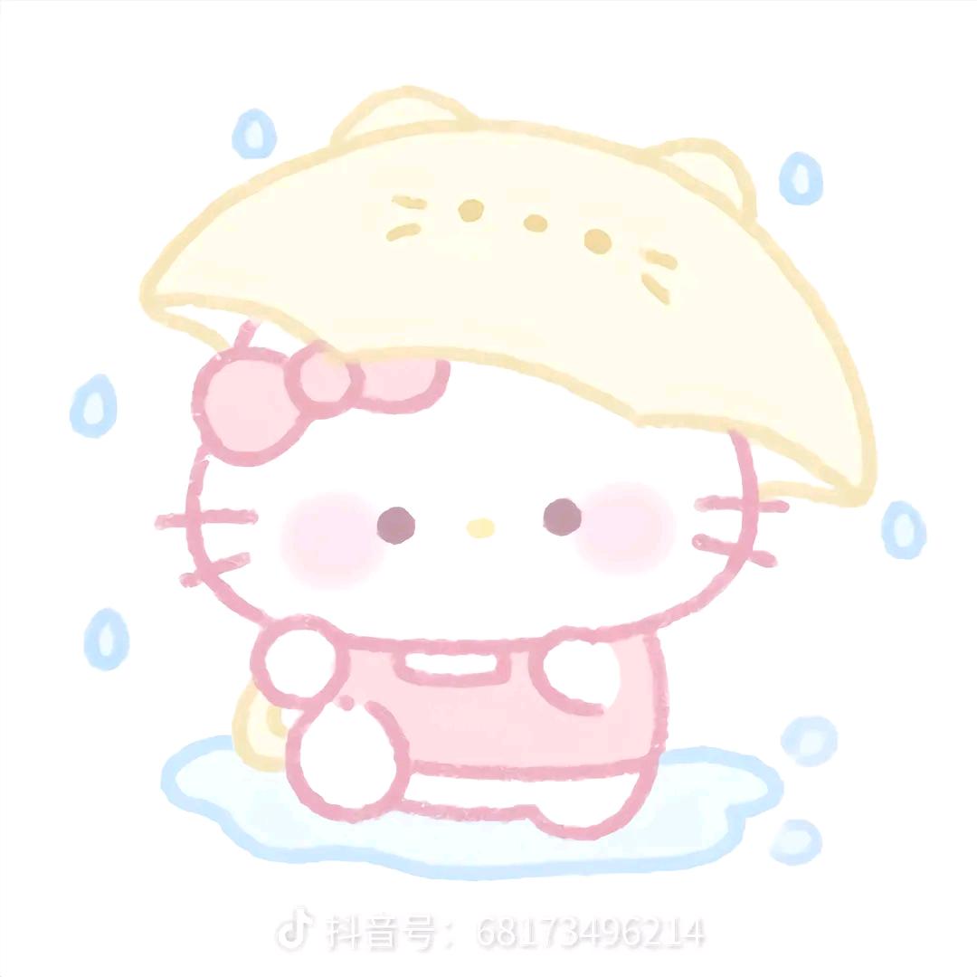 桠桠