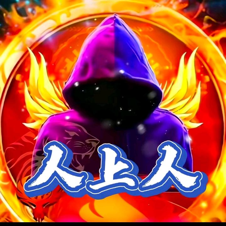 1314我爱你