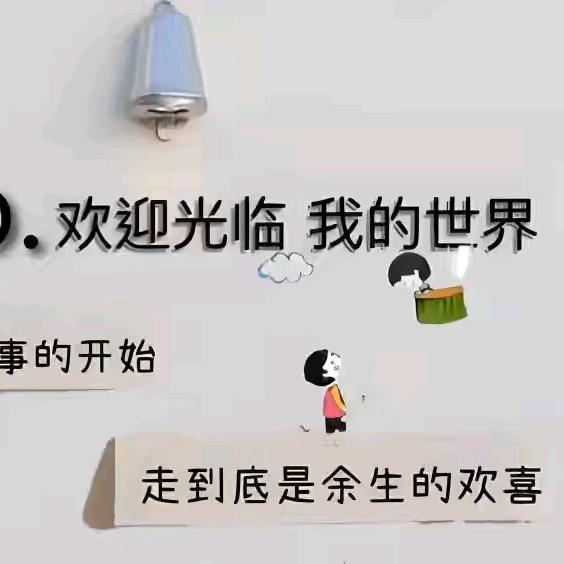 情哥