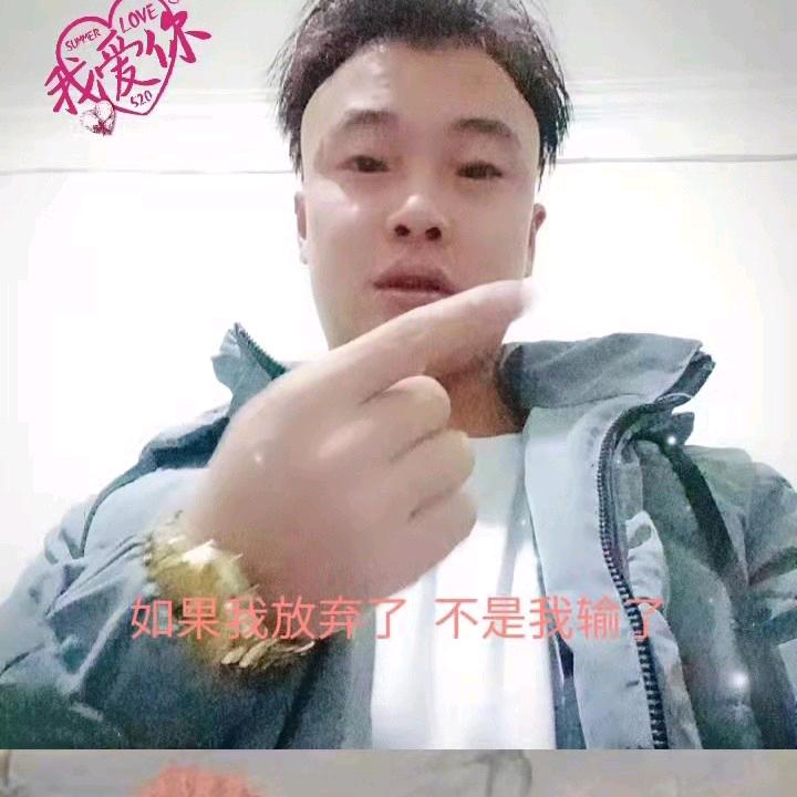 单身流浪到天涯