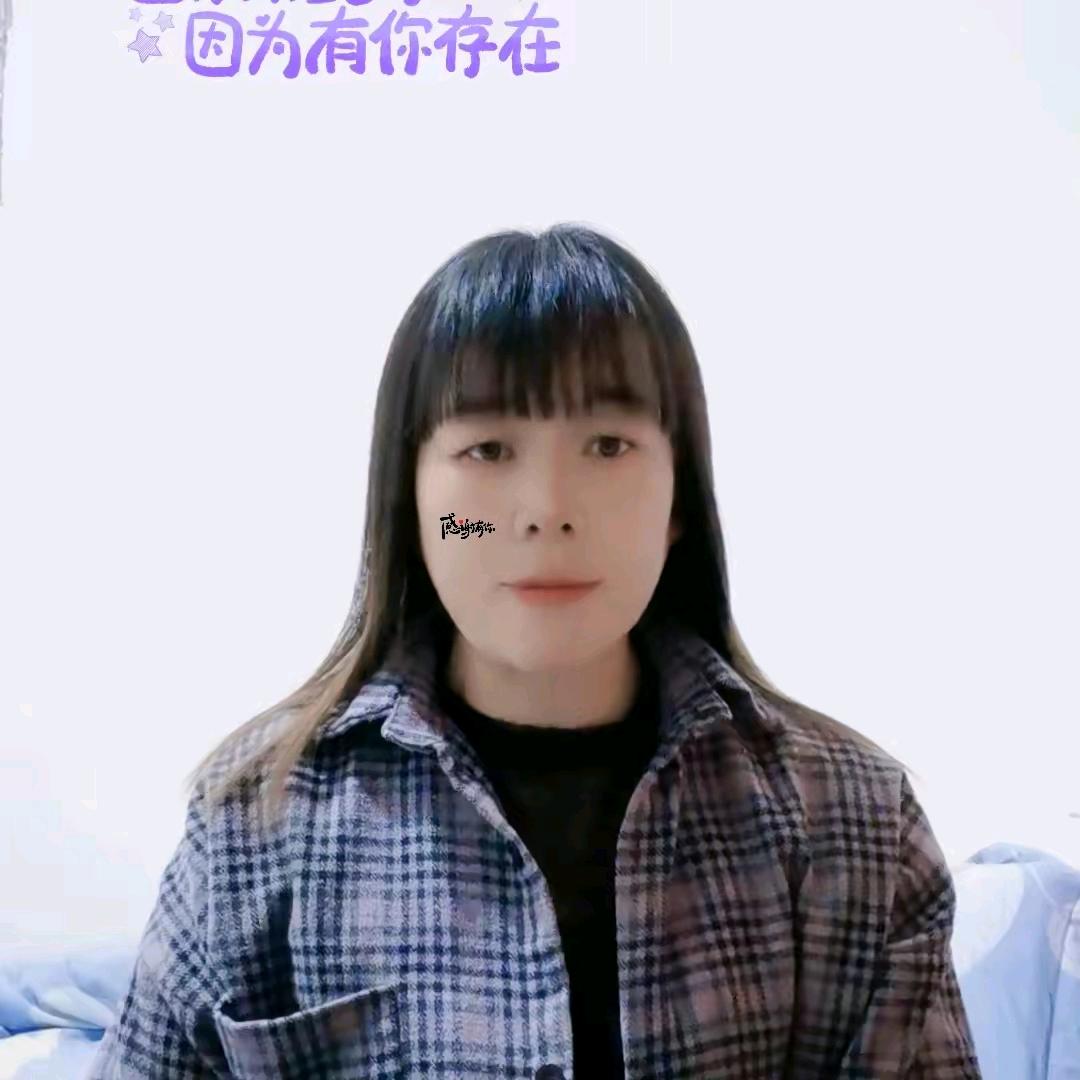 宋姐💋