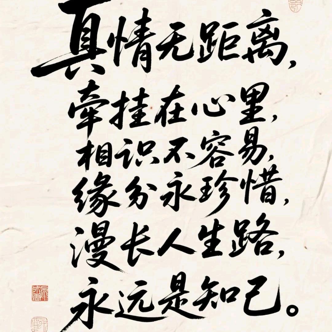 一生一世爱一人