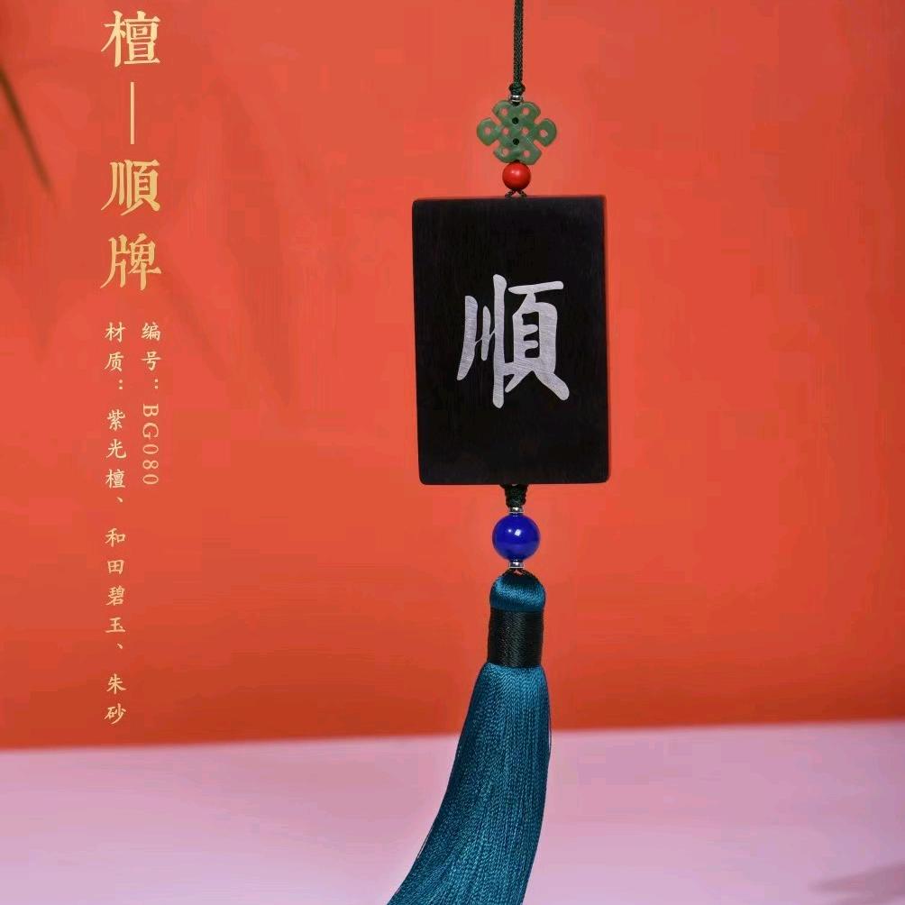 希希妈