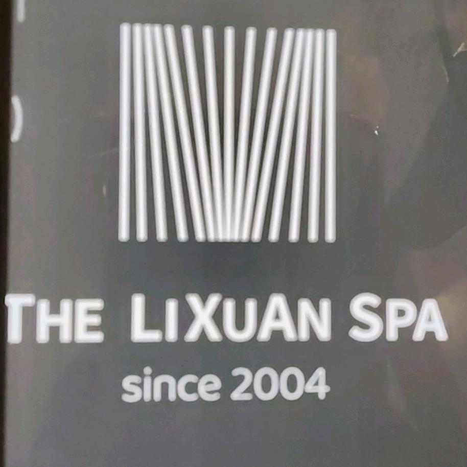LIXUAN丽轩·疗愈SPA