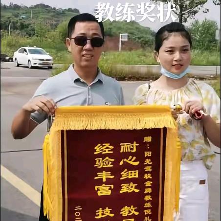 阳新学车倪教练