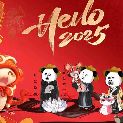 开开心心每一天