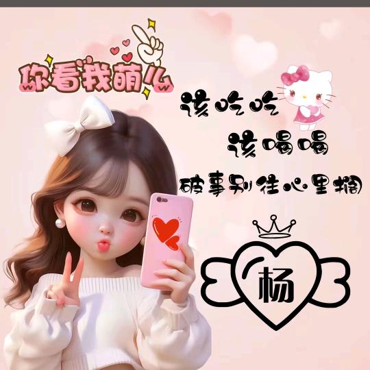 🍒如ღ梦