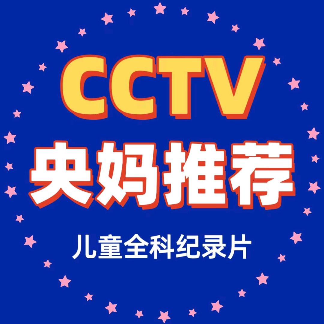 嵇珊自律日记