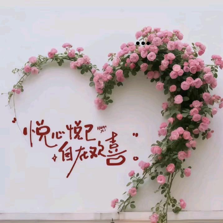 ᥫᩣ…wang…ʚʕ̯❤️